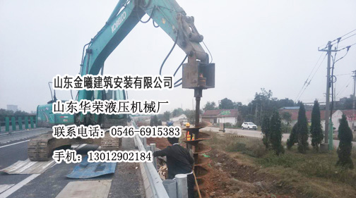 高速路肩鉆孔機(jī)