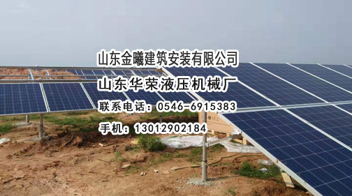 光伏支架組件安裝