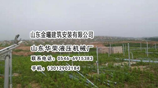 光伏支架組件安裝