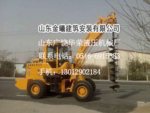 改裝鉆孔機(jī)