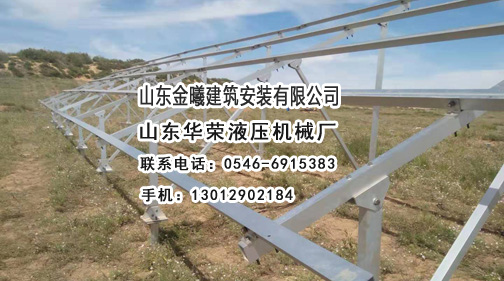 光伏支架組件安裝