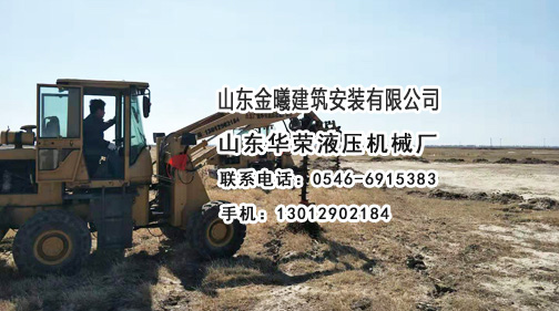 輪式鉆孔機(jī)