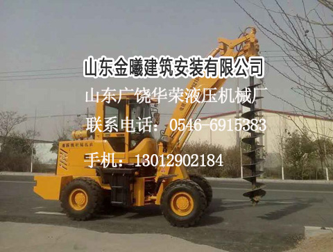 改裝鉆孔機(jī)