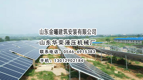 光伏支架組件安裝