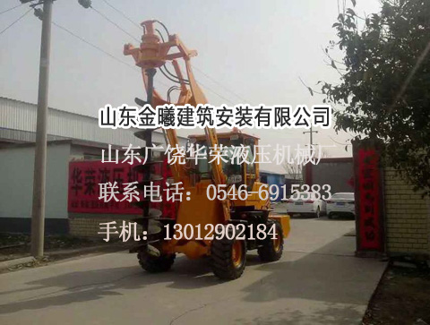 改裝鉆孔機(jī)