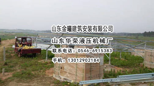 光伏支架組件安裝