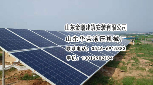 光伏支架組件安裝