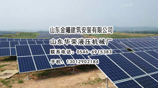 光伏支架組件安裝