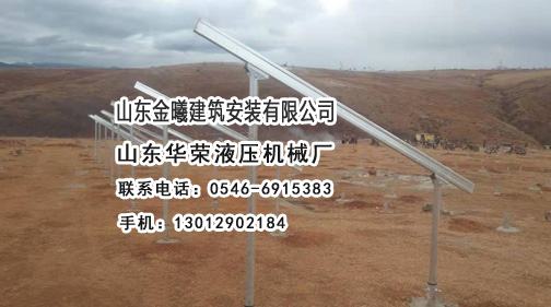 光伏支架組件安裝