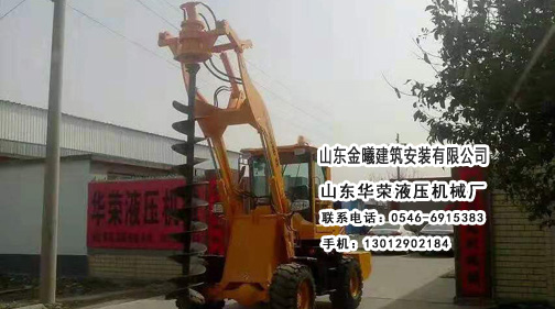輪式鉆孔機(jī)
