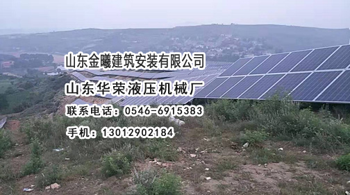 光伏支架組件安裝