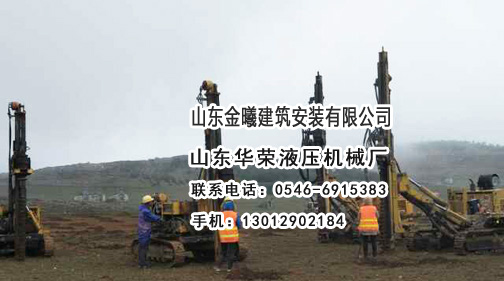 履帶鉆機(jī)施工現(xiàn)場(chǎng)