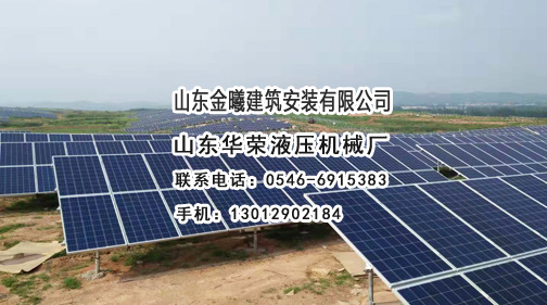 光伏支架組件安裝