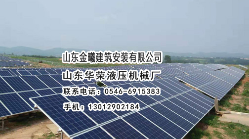 光伏支架組件安裝